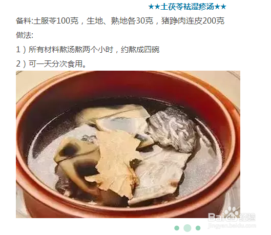 脸上怎么总是长湿疹怎么处理