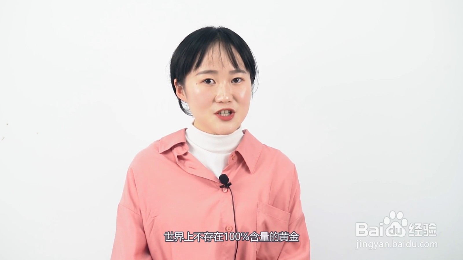 24k金是什么意思