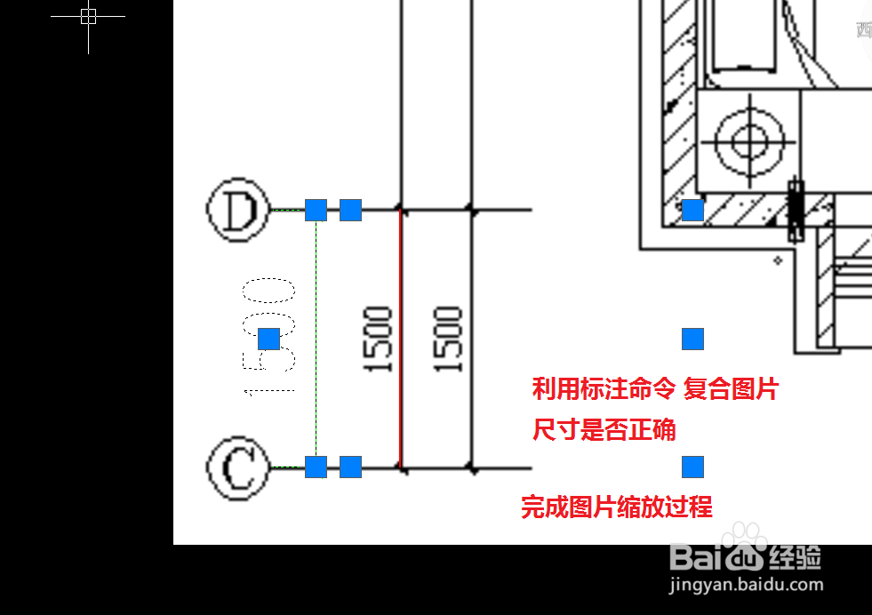 如何将图片按照实际尺寸放到cad中