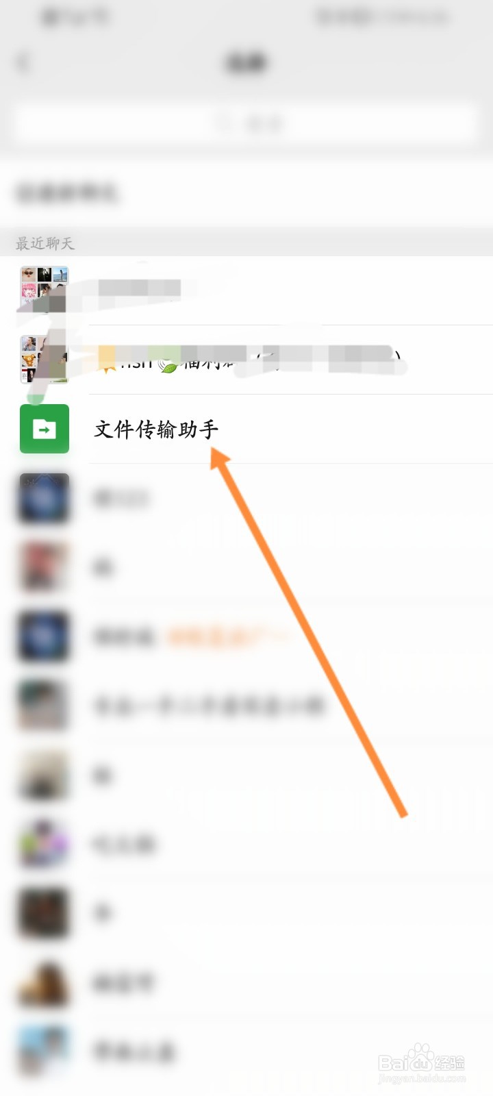 手机相册怎么传到电脑上