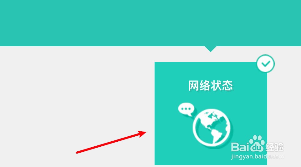 路由器显示不可上网怎么回事
