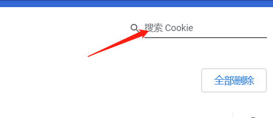 谷歌浏览器怎么查看Cookies信息