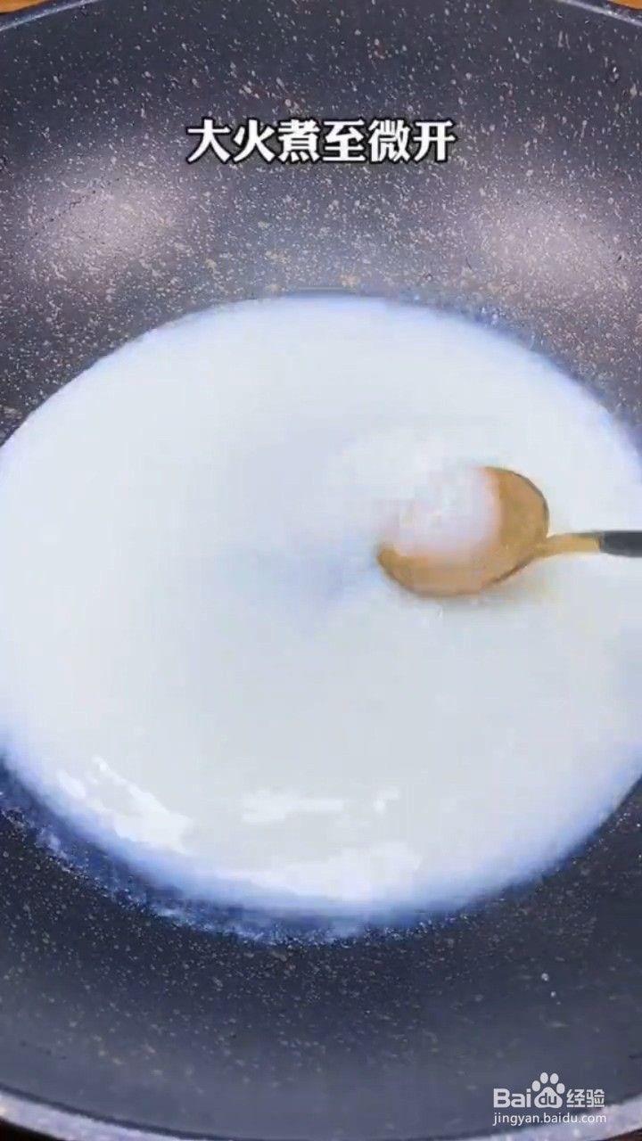 如何制作草莓牛奶布丁