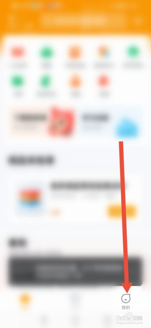 学而思怎么同步学习计划至手机日历