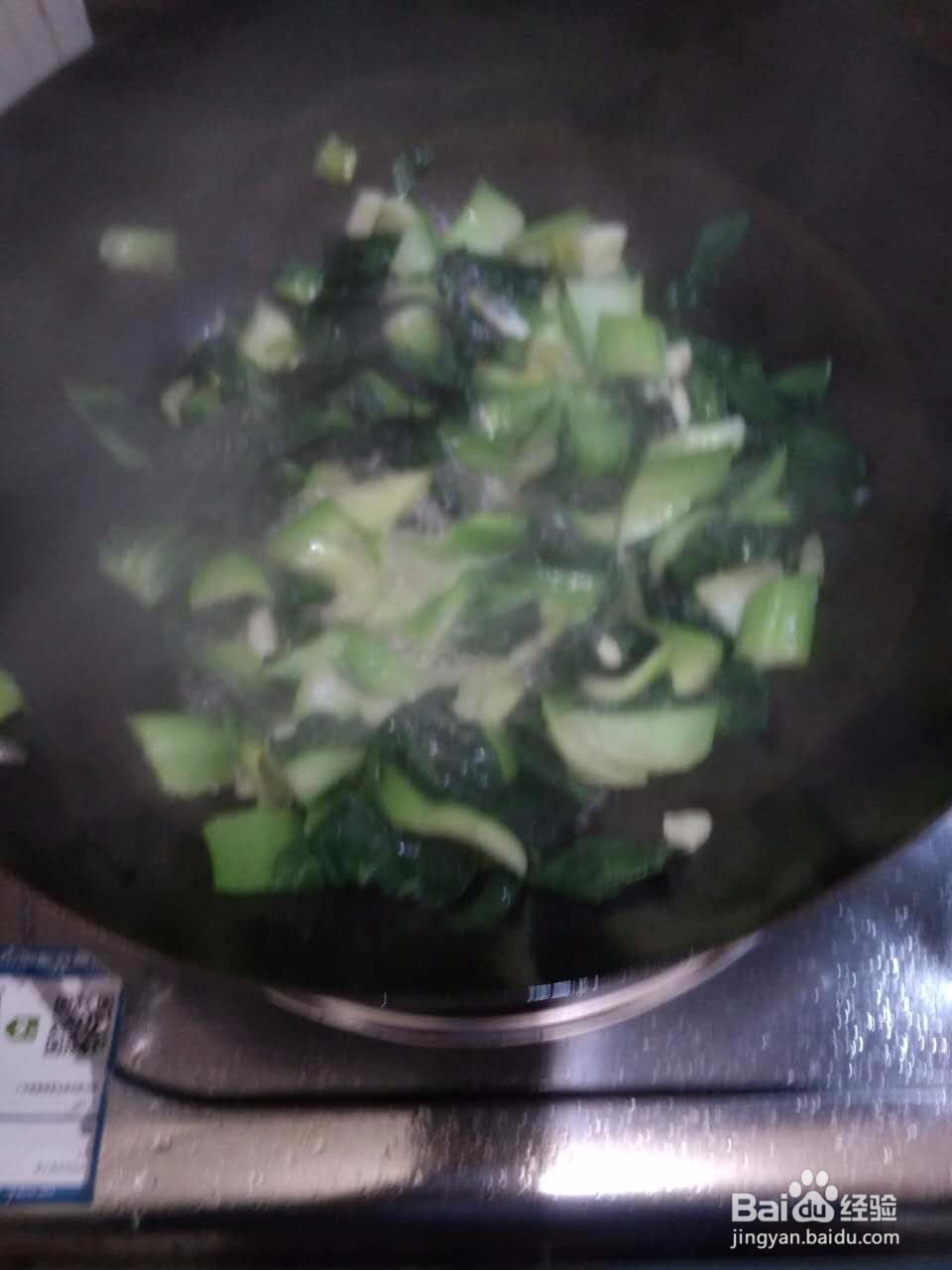 素炒青菜的做法