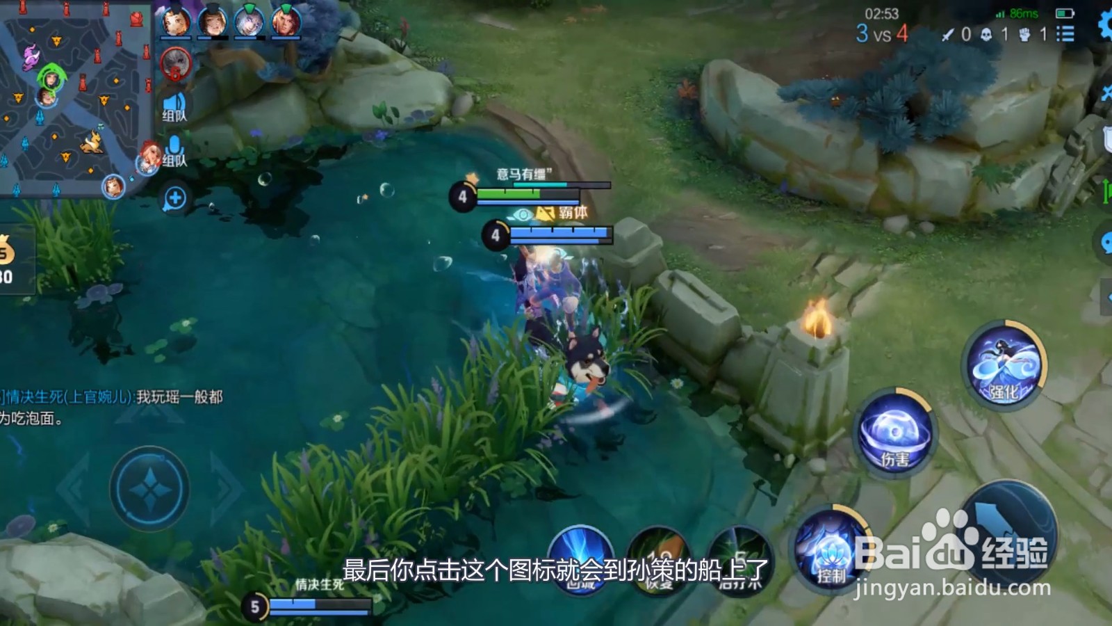 孙策开船怎么带人