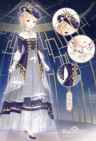 奇迹暖暖幻乐时空攻略大全