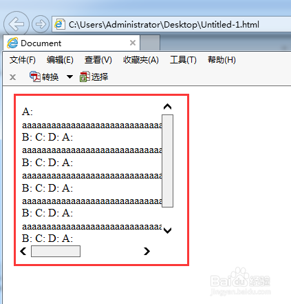 怎么让html页面从竖屏到横屏不放大?