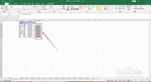 Excel中小数部分怎么向下舍去