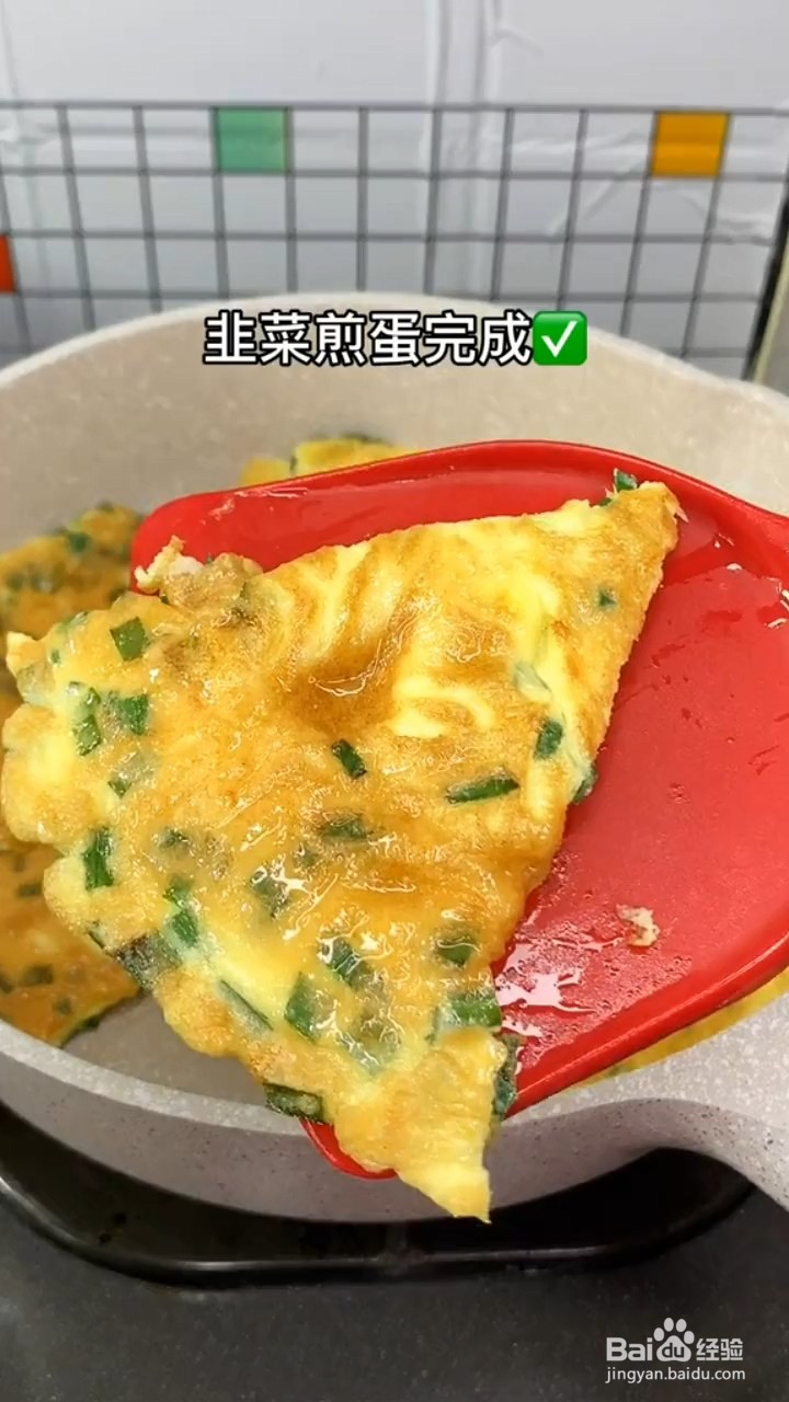 如何制作韭菜鸡蛋饼