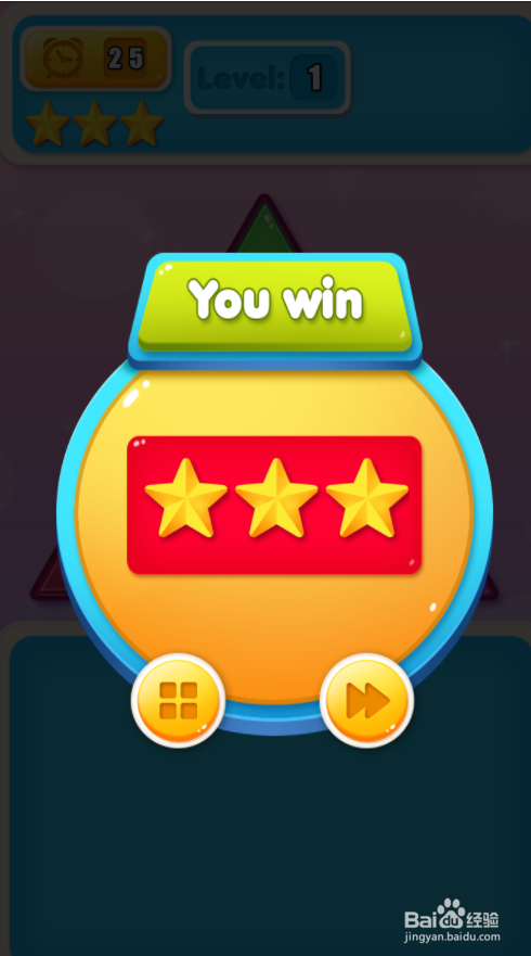 Tri Tangram Puzzle的Level 1怎样过关