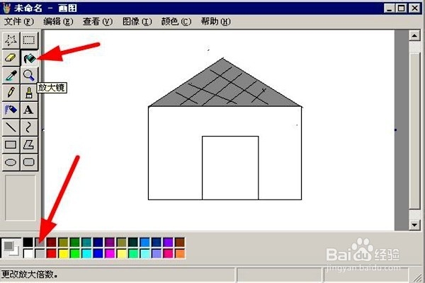 怎样图形上色