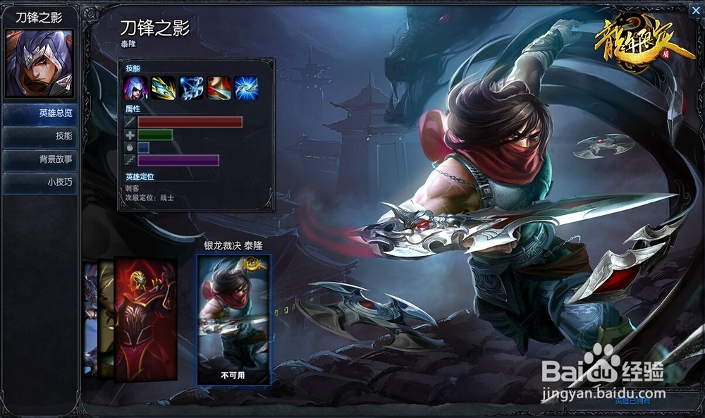 刀男使用经验分享