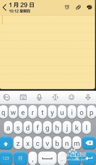 讯飞输入法怎么设置手写