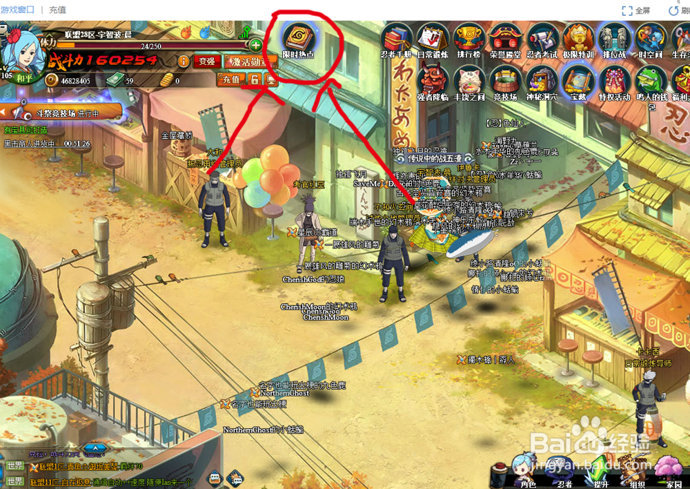 火影忍者周末活动任务挑战达摩玩法技巧