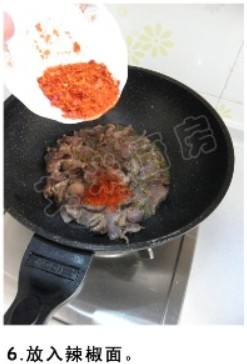 孜然洋葱炒鸡胗