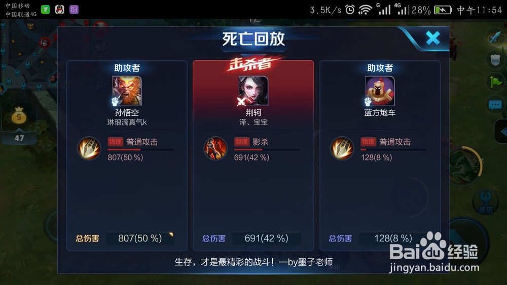 王者荣耀刷成就攻略