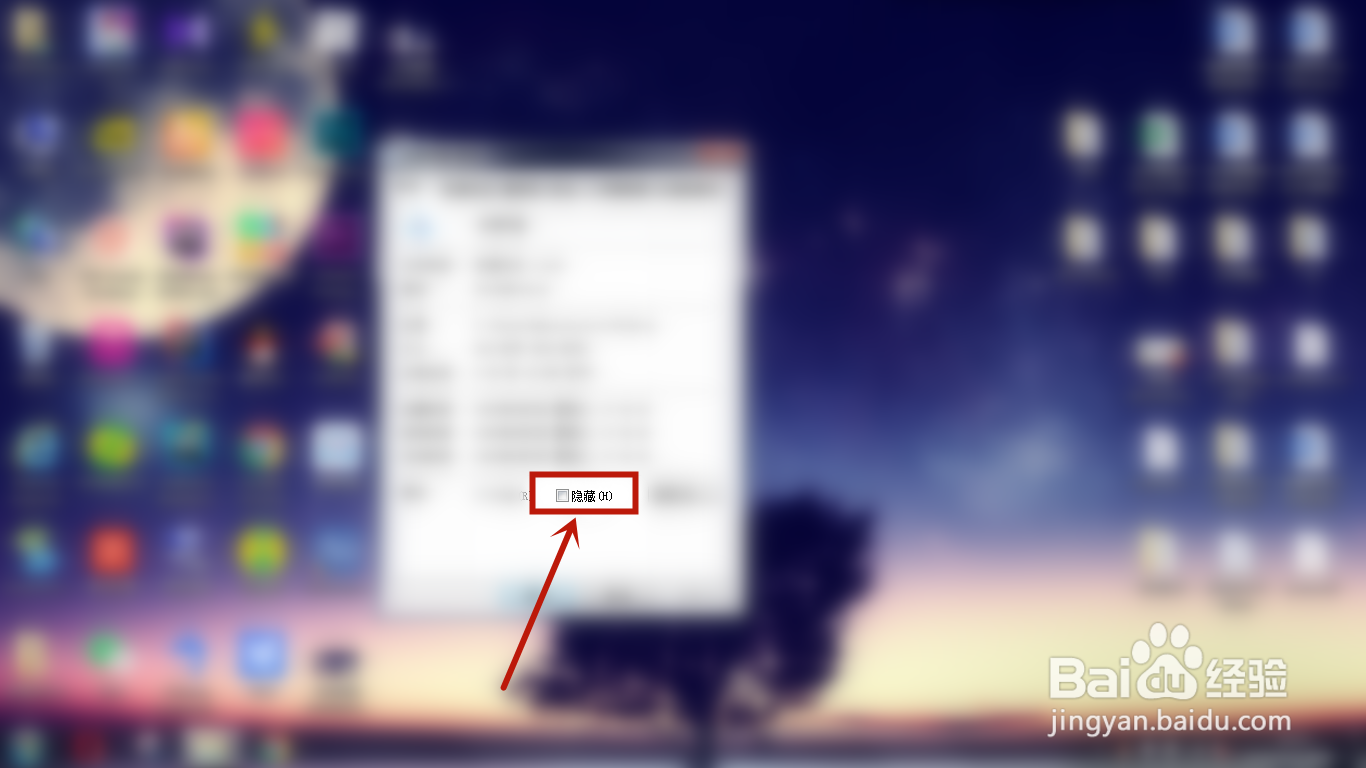 电脑怎么隐藏软件