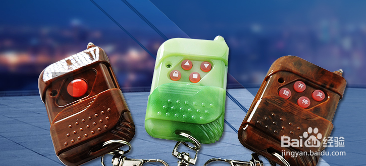 无线射频、手机、工业遥控器、红外遥控器分类