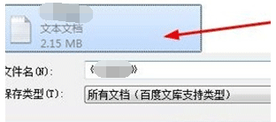 百度阅读如何免费看书怎么导入图书