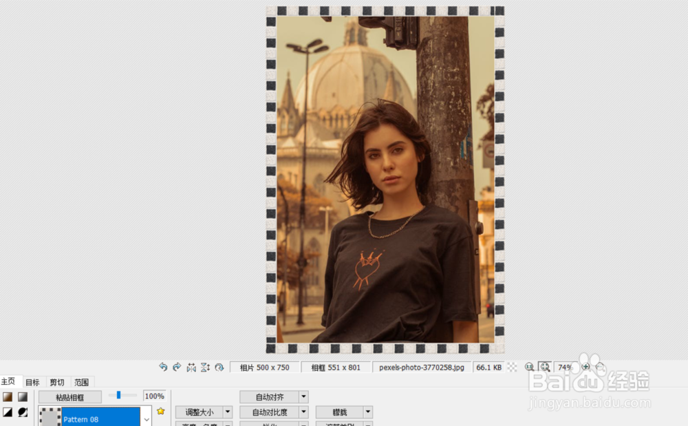 怎么用photoscape给图像添加拼色砖头边框