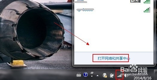 锐捷寻找认证服务器 无法连接认证服务器怎么办