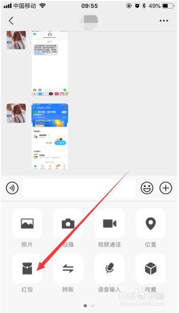男朋友不回微信小妙招