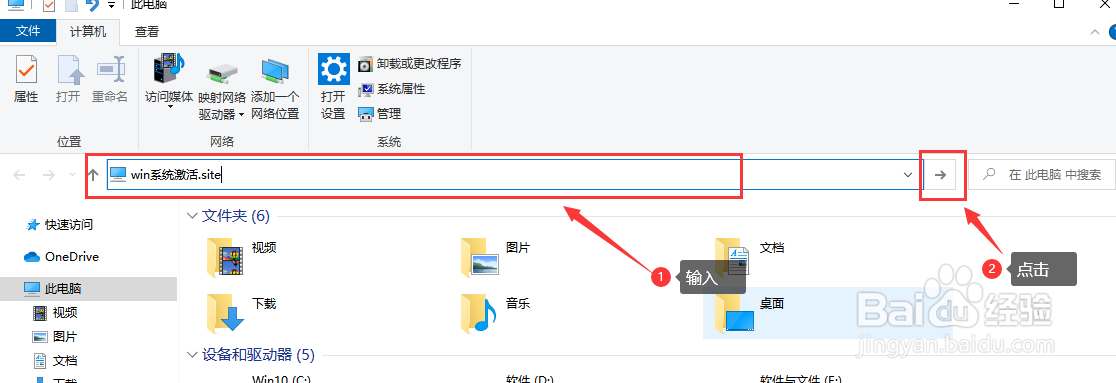 2023最新windows10专业版激活密钥获取方法