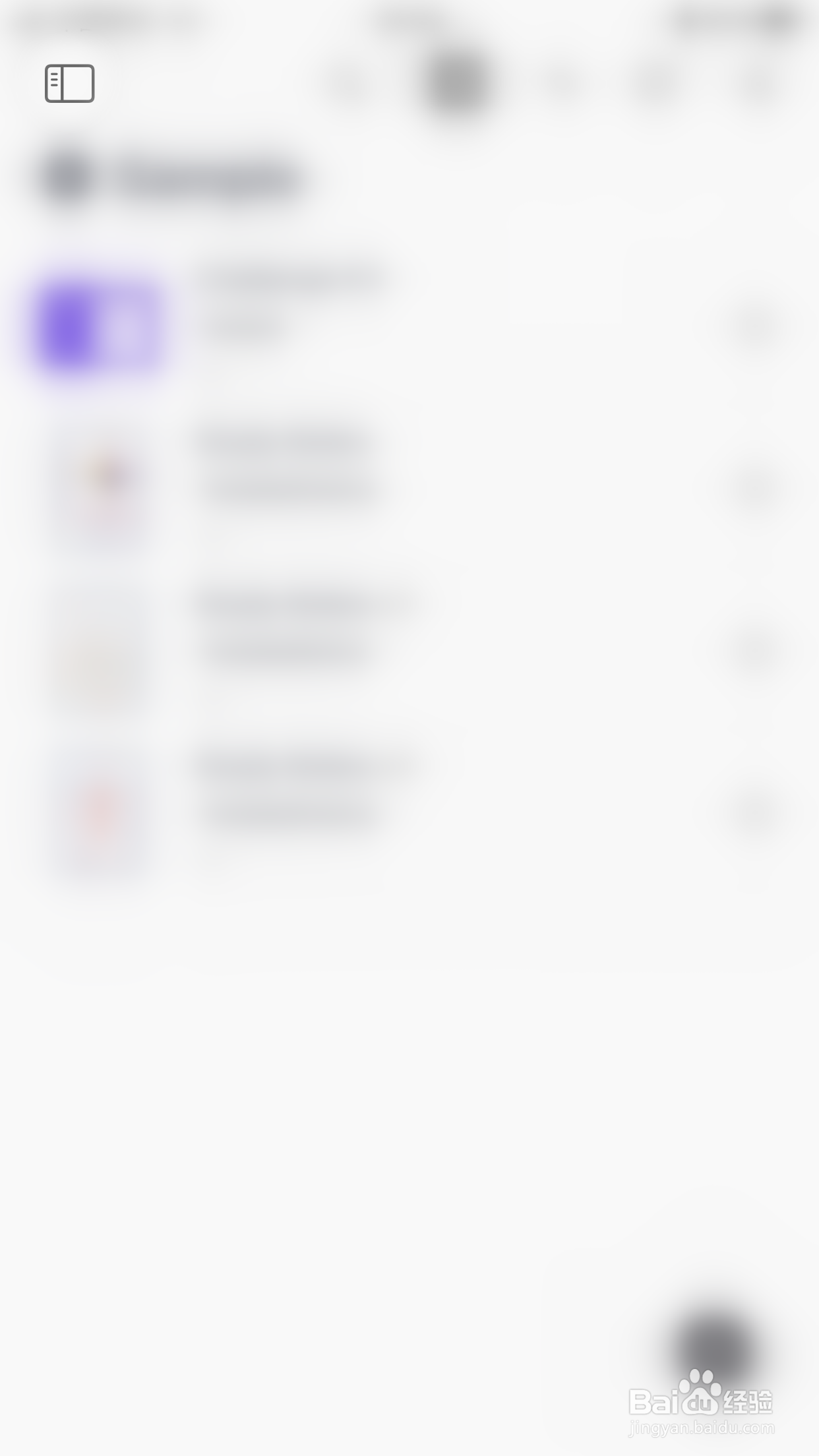 Nodeful怎么关闭仅通过Wi-Fi上传