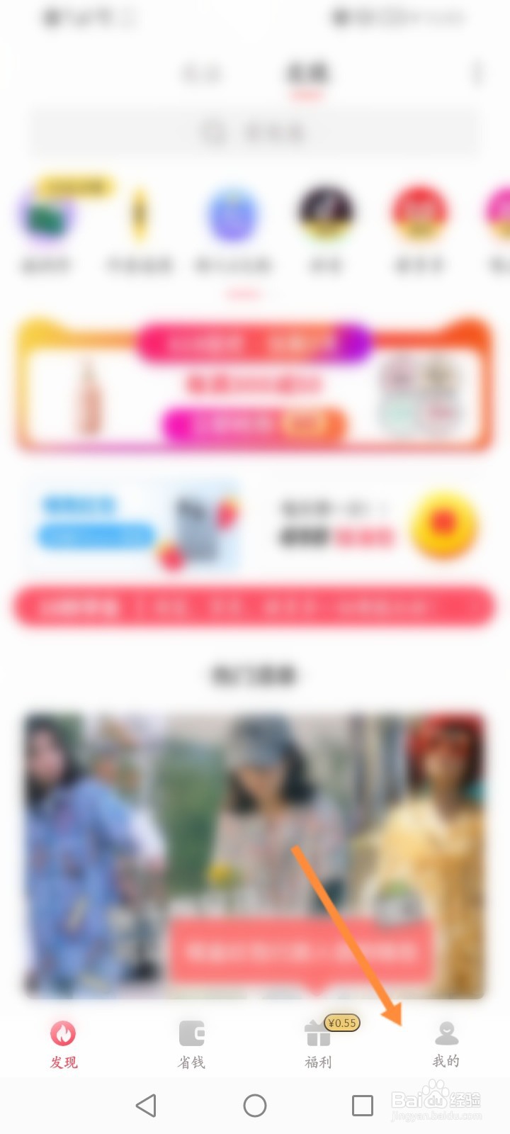 美物清单怎么绑定微信