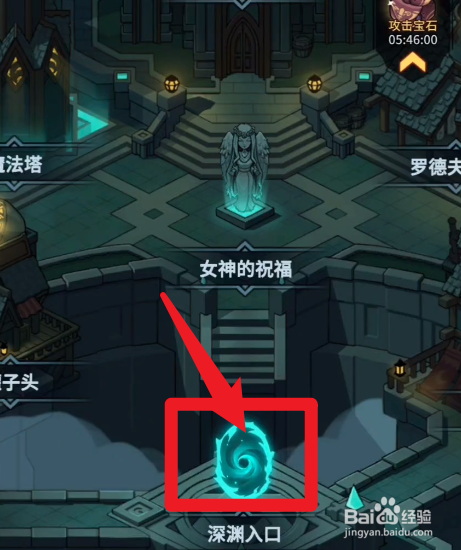 提灯与地下城露露哪里刷