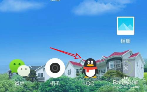 手机QQ怎么设置禁止群成员发口令红包？