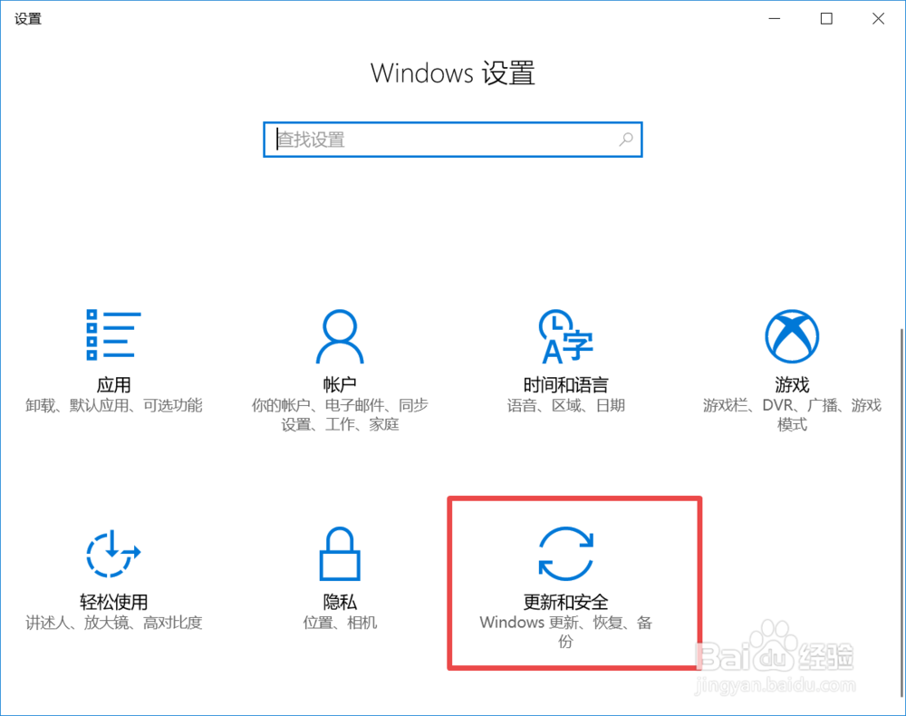 win10怎么激活系统