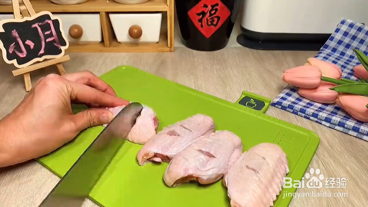 如何制作炸鸡翅