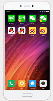 小米5C值不值得买