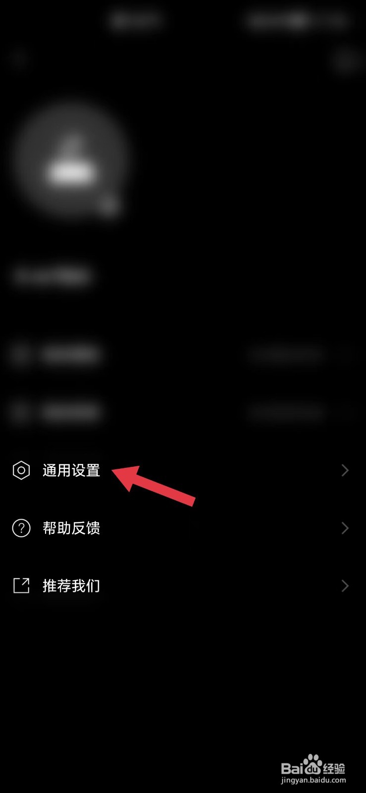 型影怎么看关联账户