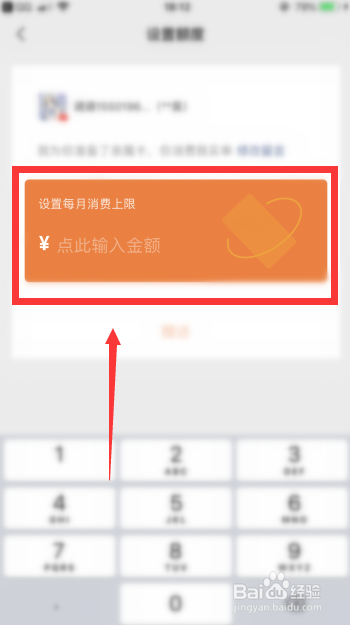 微信怎么给家人赠送亲属卡
