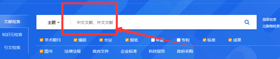 如何检索科研的实验方法