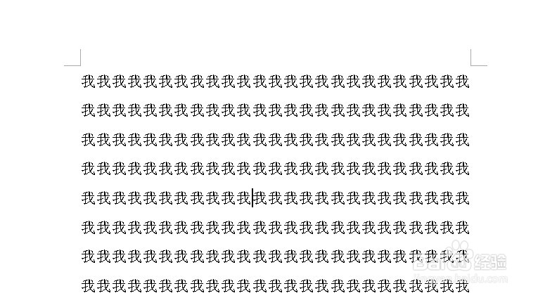 word2003中如何去掉背景色