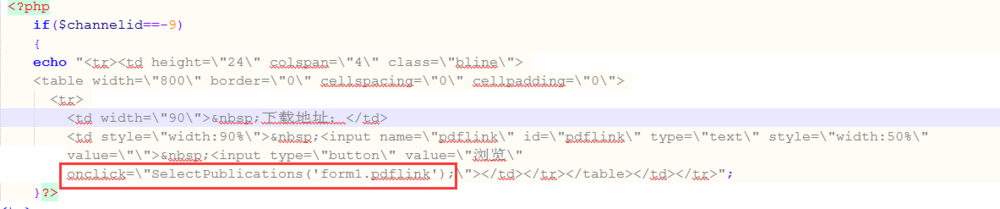 dedeCMS自定义模型中上传附件到自定义文件夹