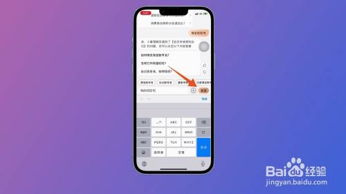 淘宝旺旺号在哪里找