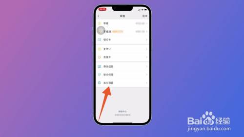 爱奇艺怎么取消自动续费
