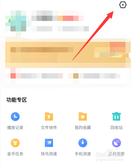 迅雷云盘取回的文件放在手机哪里