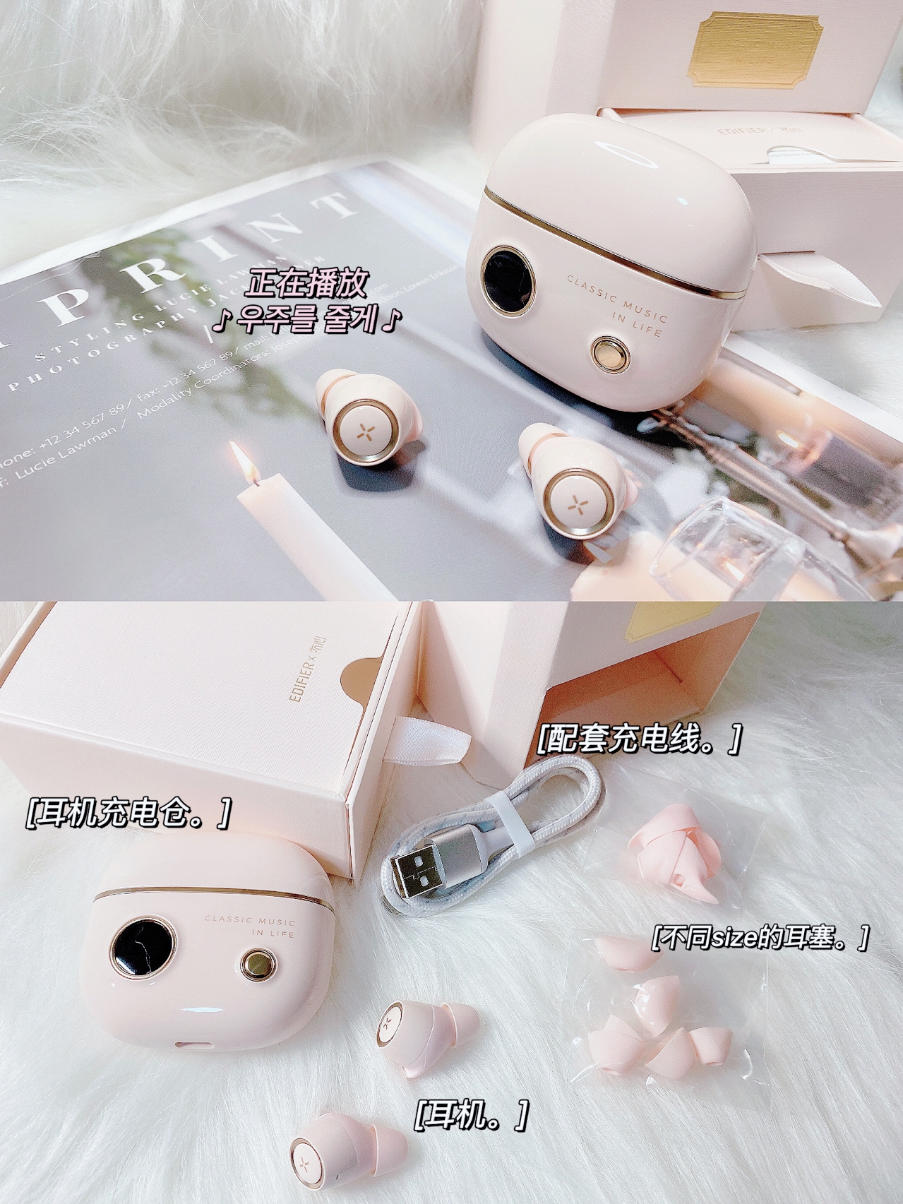 软妹必备的超嫩蓝牙耳机推荐!千万不要错过~