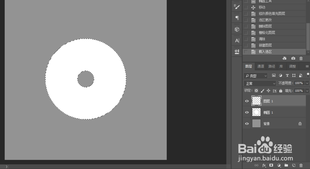 用Photoshop制作个性光盘封面