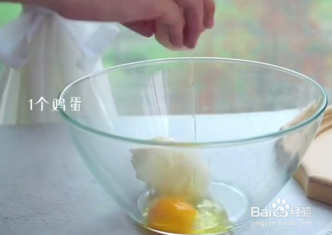 怎么做椰蓉酥？