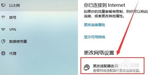 默认网关怎么设置正确