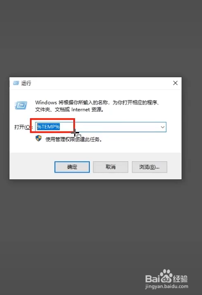 电脑C盘满了怎么处理