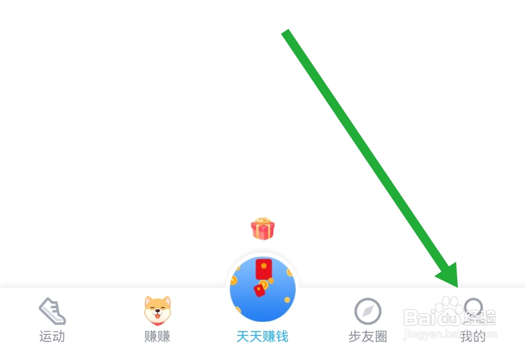 步多多软件去哪开启金币音效设置