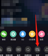 哔哩哔哩直播怎样开启清屏